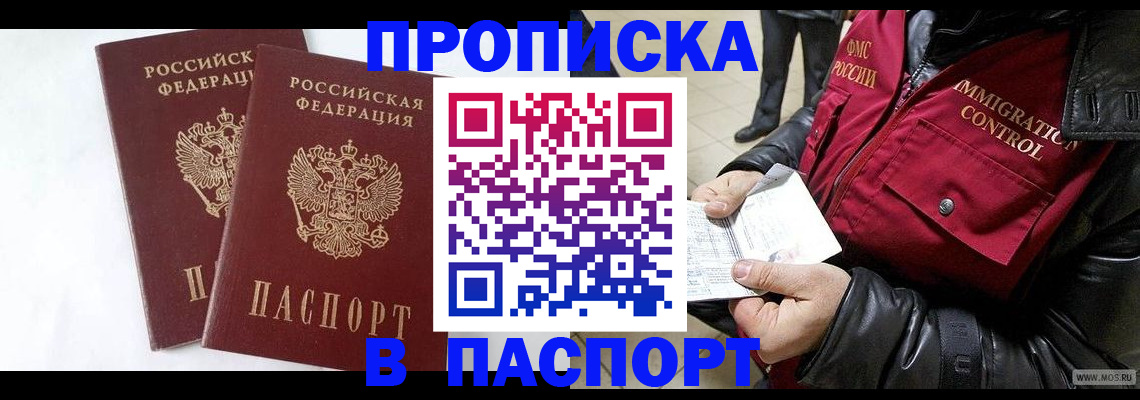 регистрация для школы в Всеволожске