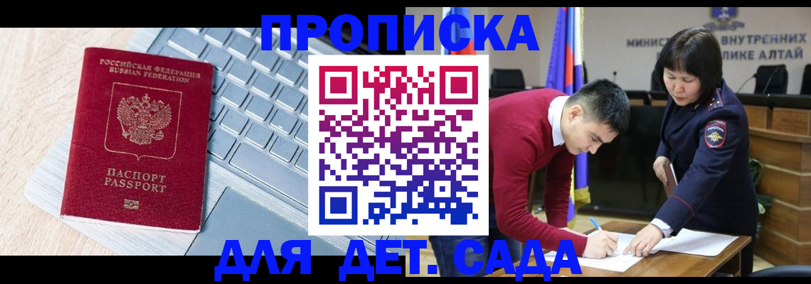 пропишу в квартире в Всеволожске