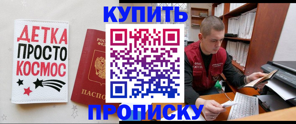 временная регистрация 2025 в Всеволожске