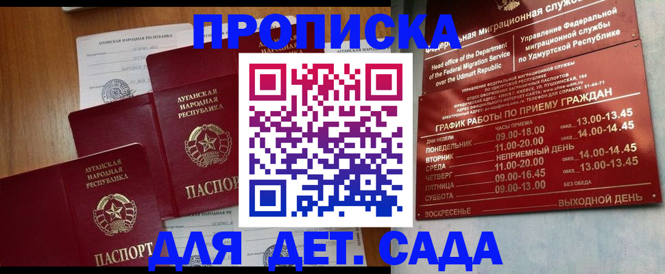 временная регистрация госуслуги в Всеволожске